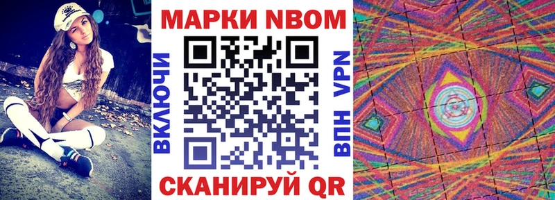 где продают наркотики  Егорьевск  Марки NBOMe 1500мкг 