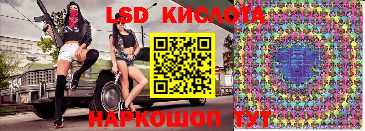 Марки N-bome 1,8мг Егорьевск