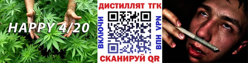 ТГК вейп с тгк  площадка официальный сайт  Егорьевск 