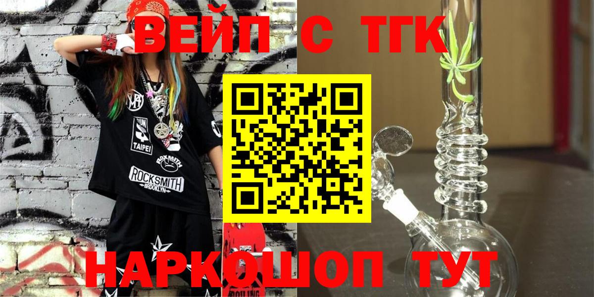 Дистиллят ТГК Wax Егорьевск