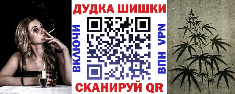 Конопля гибрид дарк нет клад Егорьевск